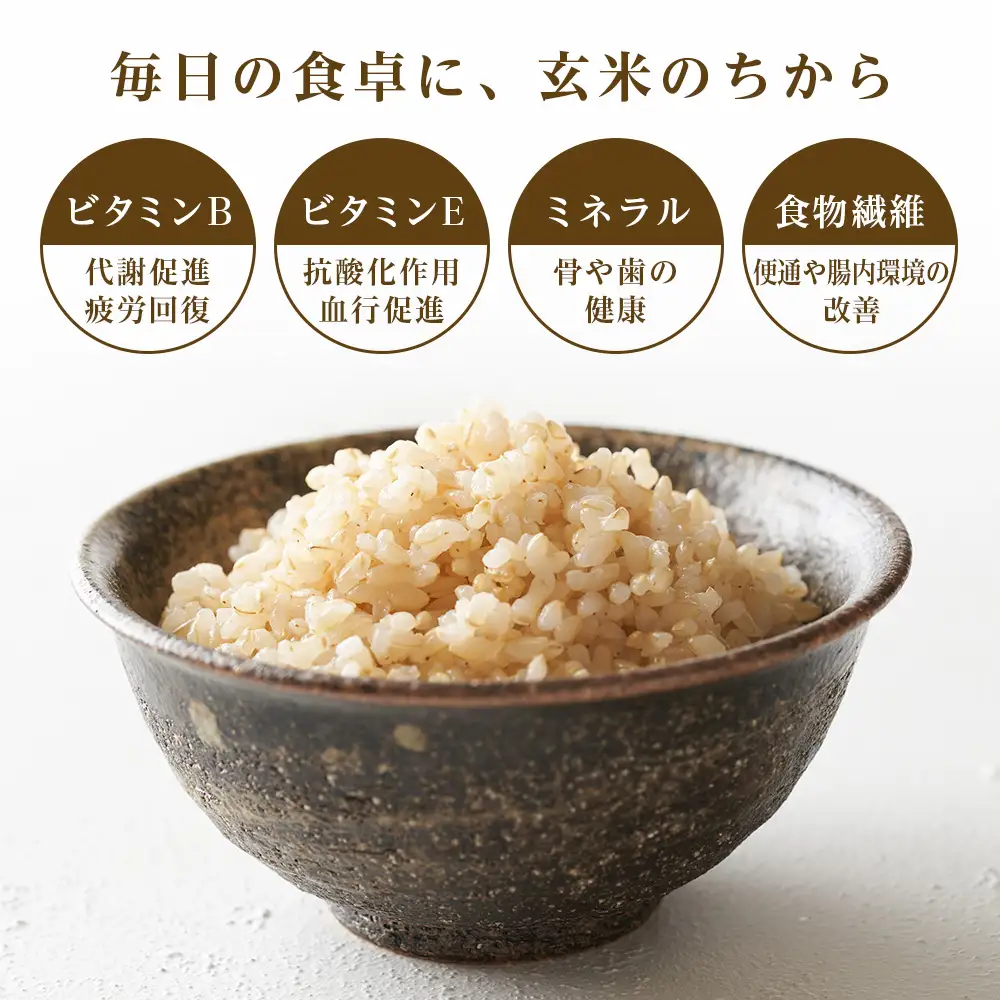   【令和8年産新米予約】★金賞農家★が作る玄米「ななつぼし」2kg《杉本農園》