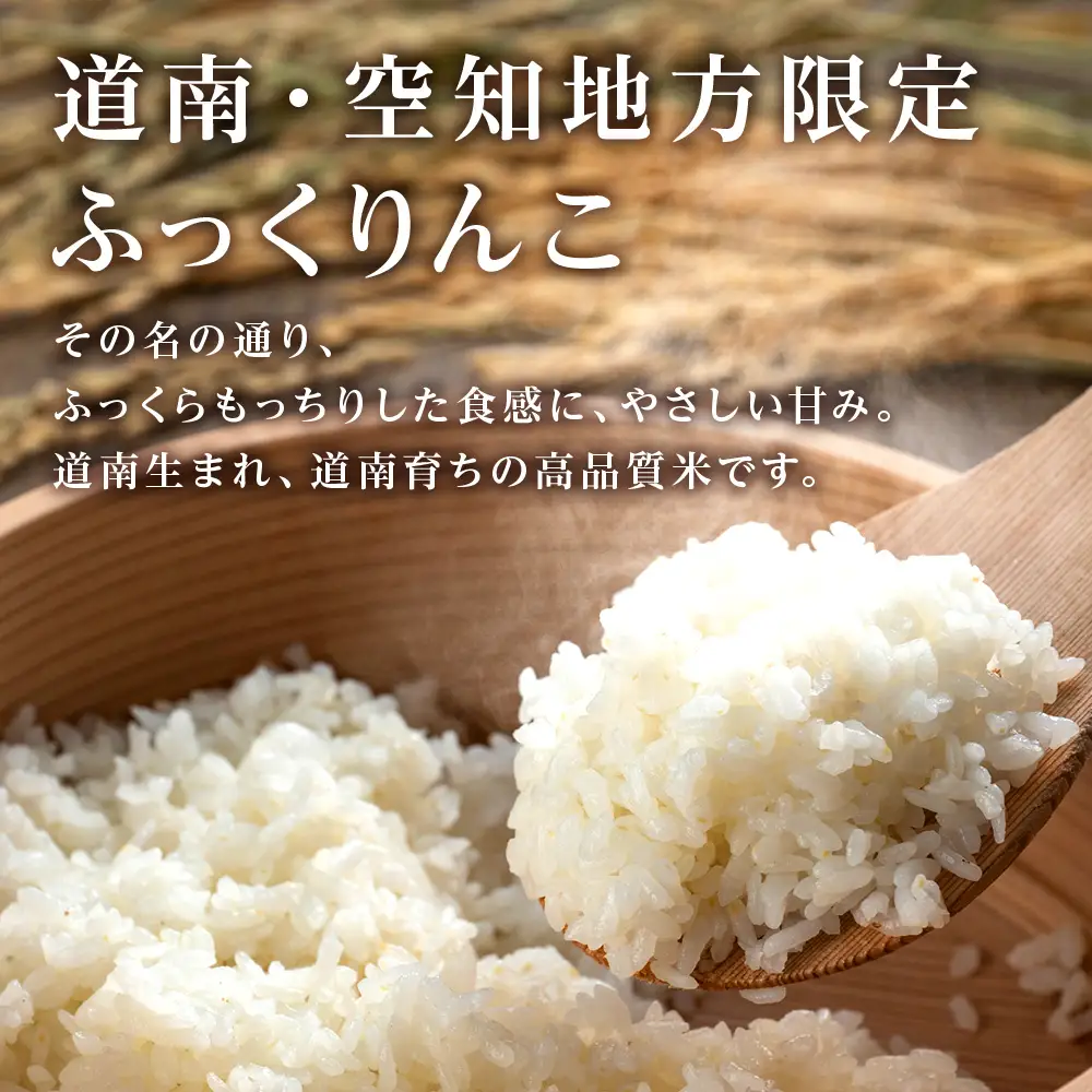   【令和8年産新米予約】★金賞農家★が作る「ふっくりんこ」5kg《杉本農園》