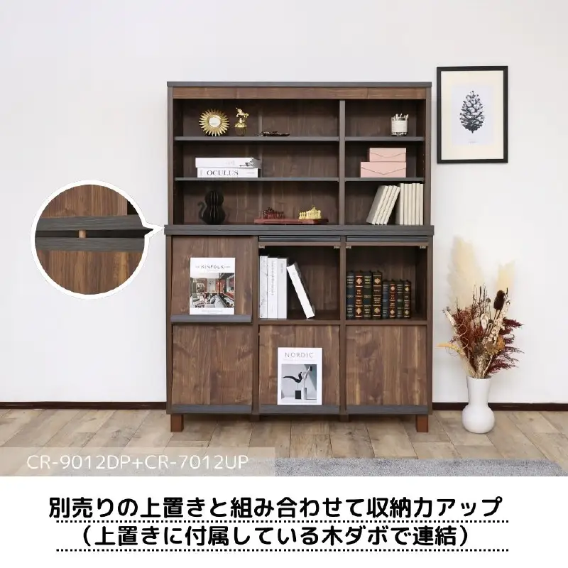幅114cmフラップ扉付き3列2段キャビネットCR-9012DP ブラウン木目 家具 収納家具[K-18806_02]