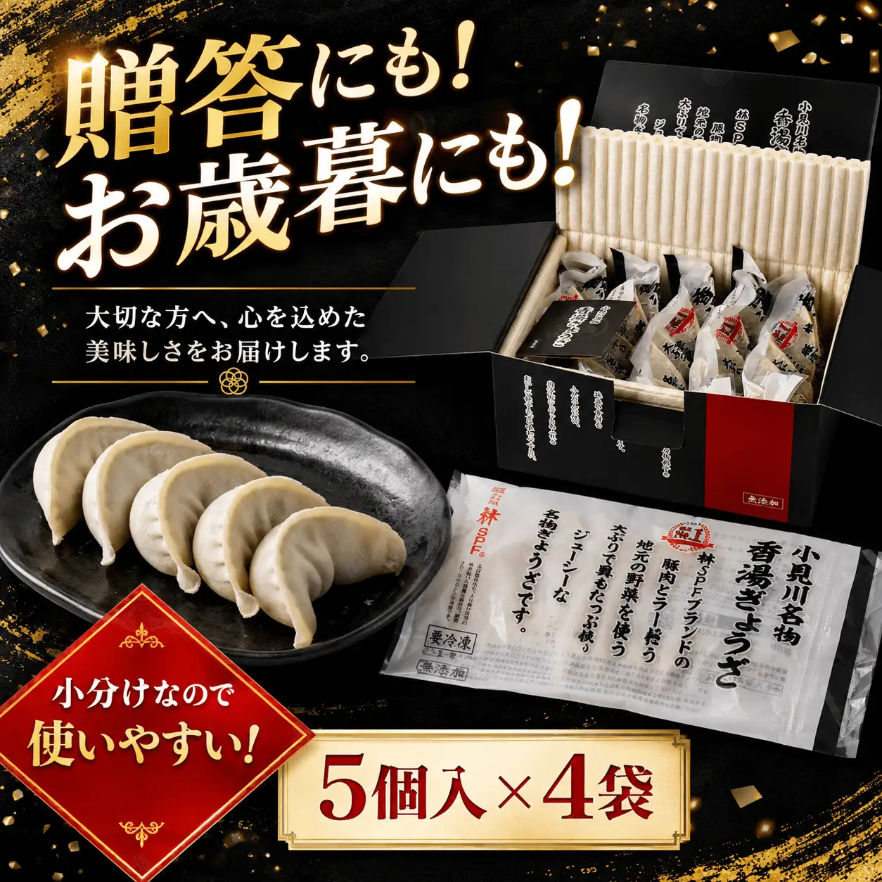 ジャンボ 餃子 1kg 20個 ４パック ぎょうざ 冷凍 OGS005