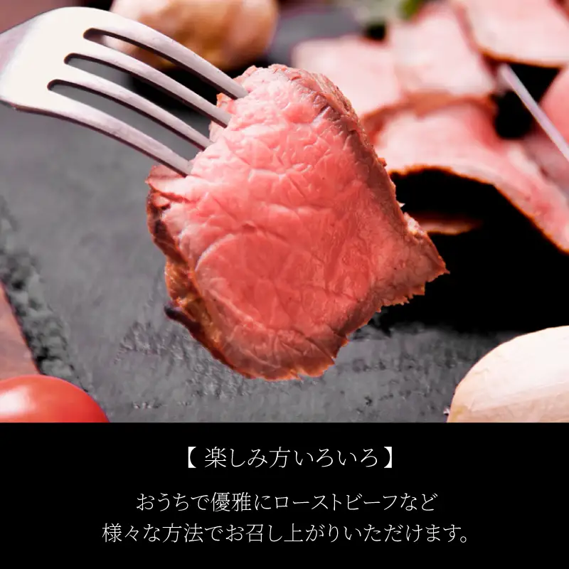 赤身 ブロック肉 500g 牛肉 国産 黒毛和牛