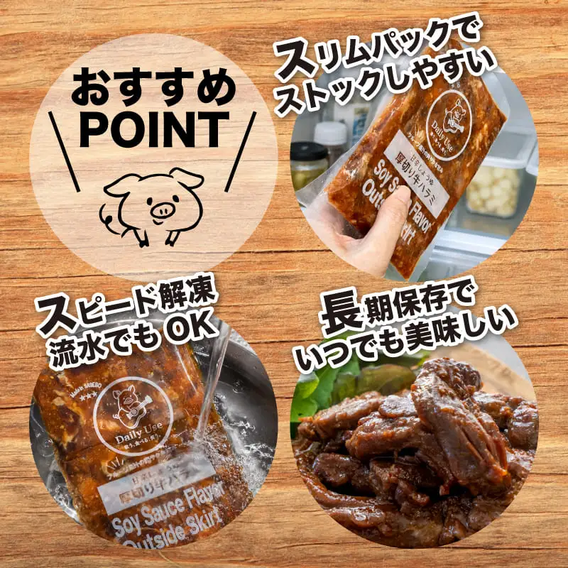 厚切り牛ハラミ1.5kg(250g×6)冷凍 牛ハラミ