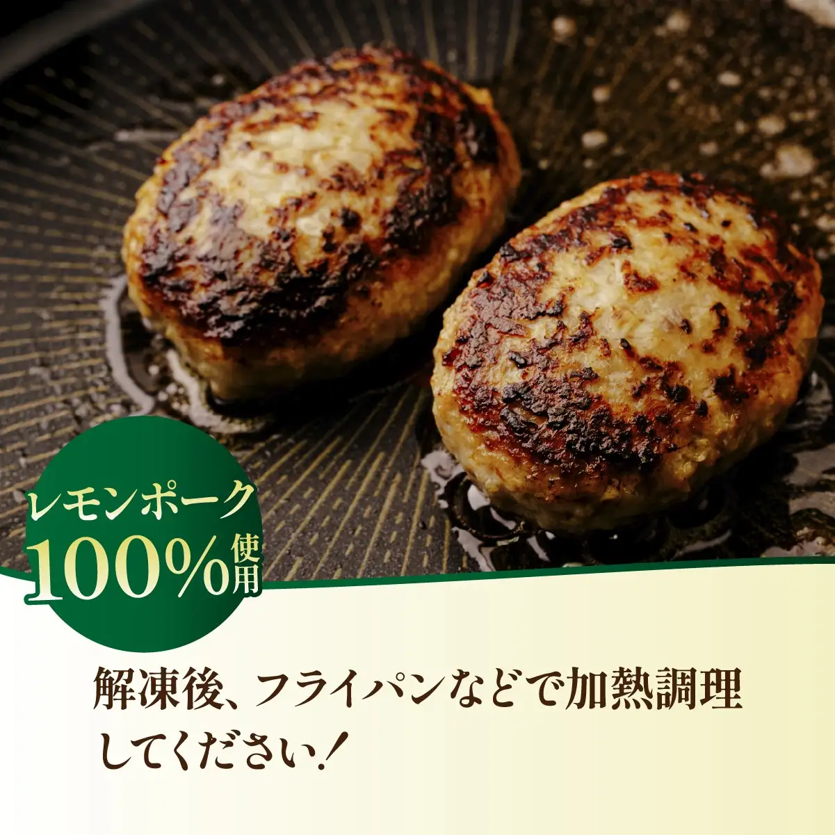 レモンポーク ハンバーグ 200g×2個×3P 合計1.2kg 豚肉 ハンバーグ 1200g 冷凍 おかず お弁当 小分け 真空パック 愛媛県 上島町