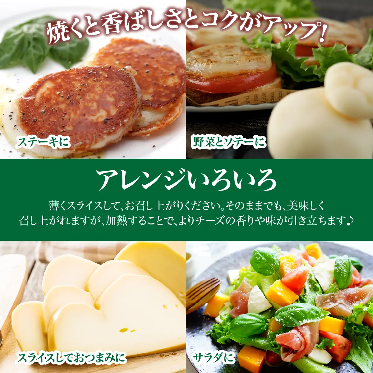 北海道 チーズ カチョカバロ(130g)5個セット MKWA007