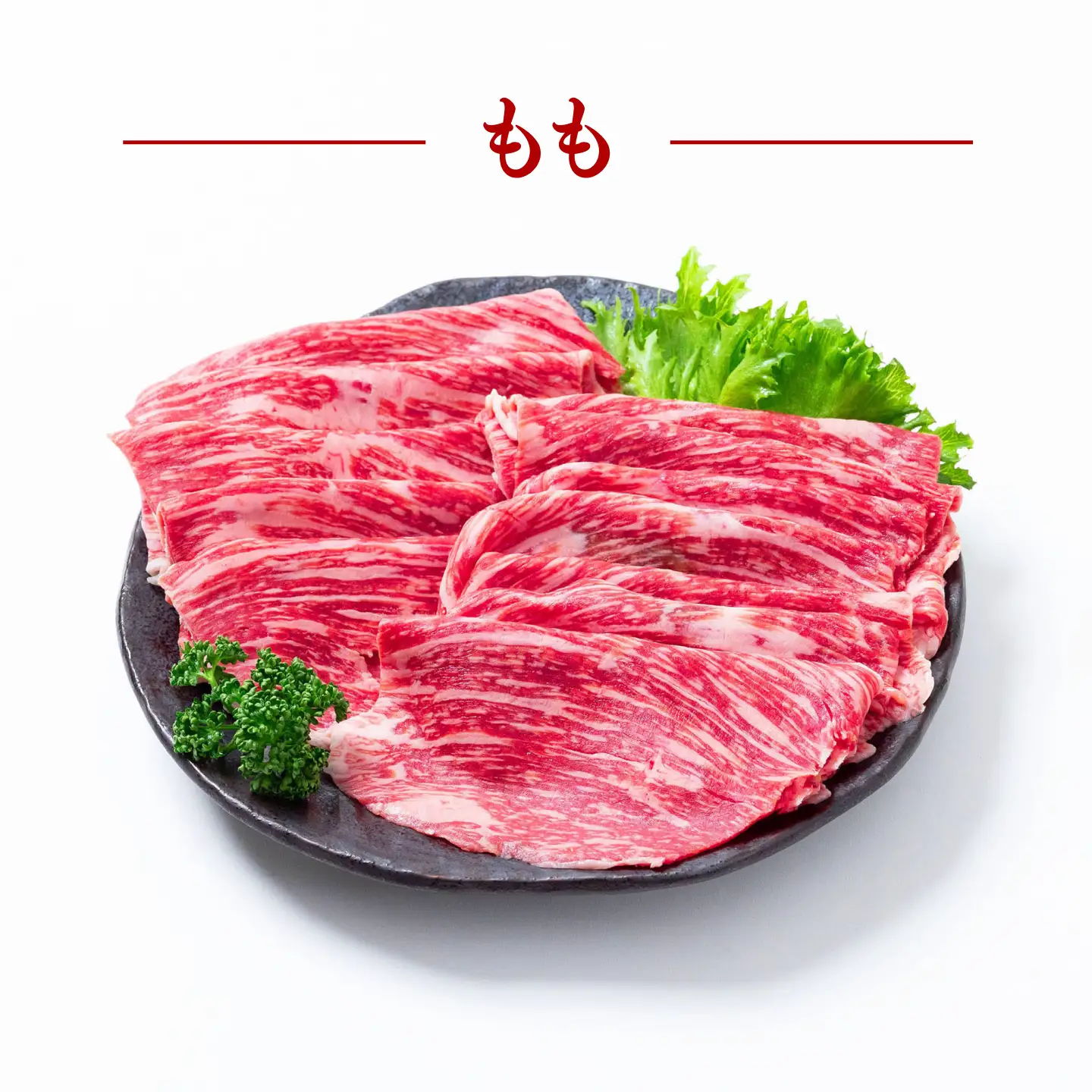 【5回定期便】長崎和牛 焼き肉 食べ比べセット もも カルビ 600g / 牛肉 焼肉 やき肉 ぎゅうにく / 南島原市 / 贅沢宝庫[SDZ069]