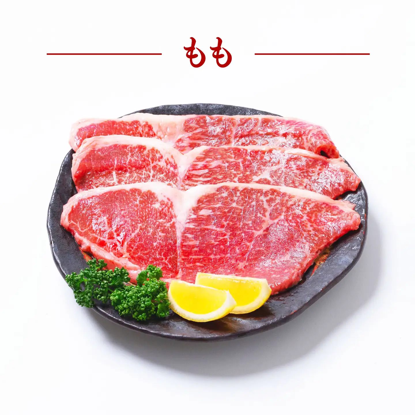 【11回定期便】長崎和牛 ステーキ 食べ比べセット サーロイン もも 400g / すてーき さーろいん モモ 牛肉 ぎゅうにく / 南島原市 / 贅沢宝庫[SDZ086]