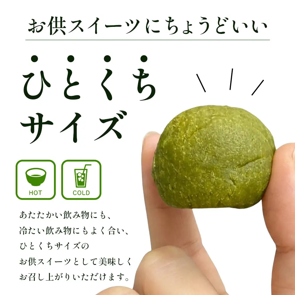 うれしの茶ちゃ丸 20個入り佐賀県鹿島市 B-919
