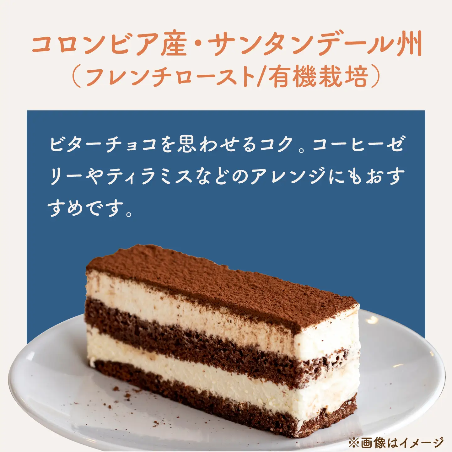 【粉タイプ】コーヒー 飲み比べ 3種セット 約300g(各100g)ブラジル・エチオピア・コロンビア 有機栽培 珈琲 豆 ギフト お取り寄せ【THE FIVE☆BEANS】[ASCS006]