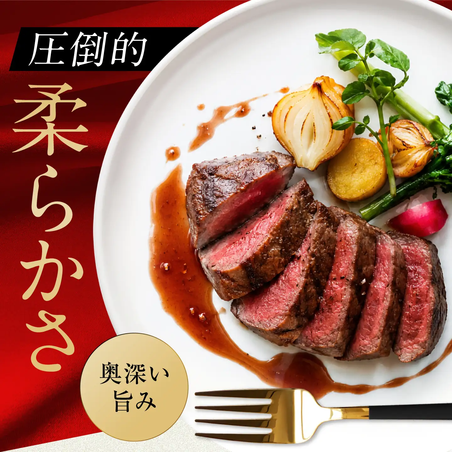 飛騨牛 シャトーブリアン ステーキ(180g×2) 有限会社マルゴー シャトー 岐阜県[MBE078]