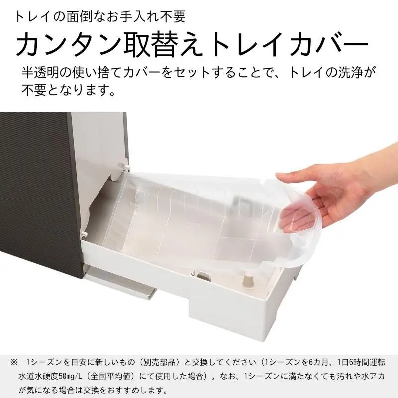 ハイブリッド式加湿器　HD-ERXT502　新潟市 家電 ダイニチ工業 ウォルナットグレー
