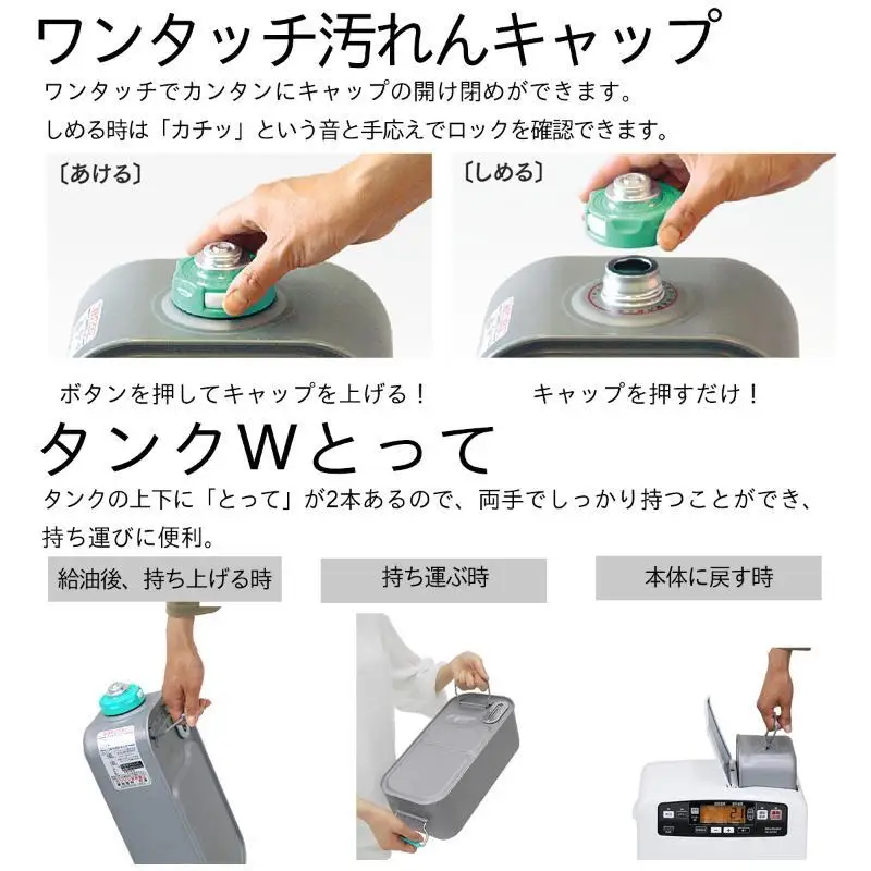 石油ファンヒーター　FX-32ER　新潟市 家電 ダイニチ工業 ミストグレー