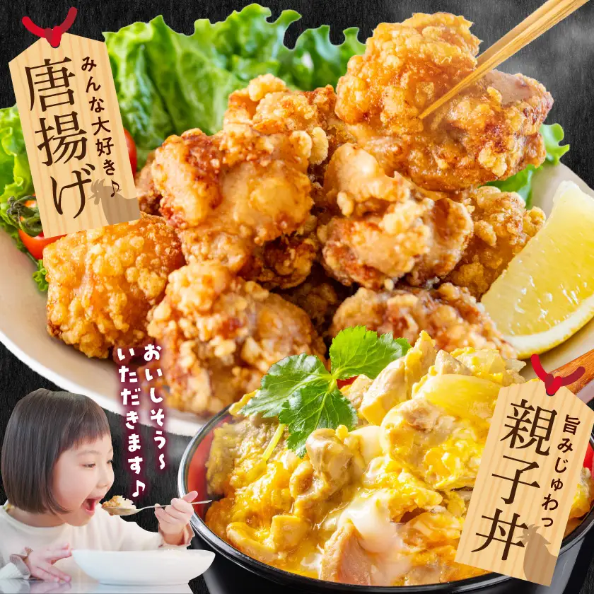 若鶏モモ肉切り身3.3kg(うま味加工)〔36-005〕_(都城市)