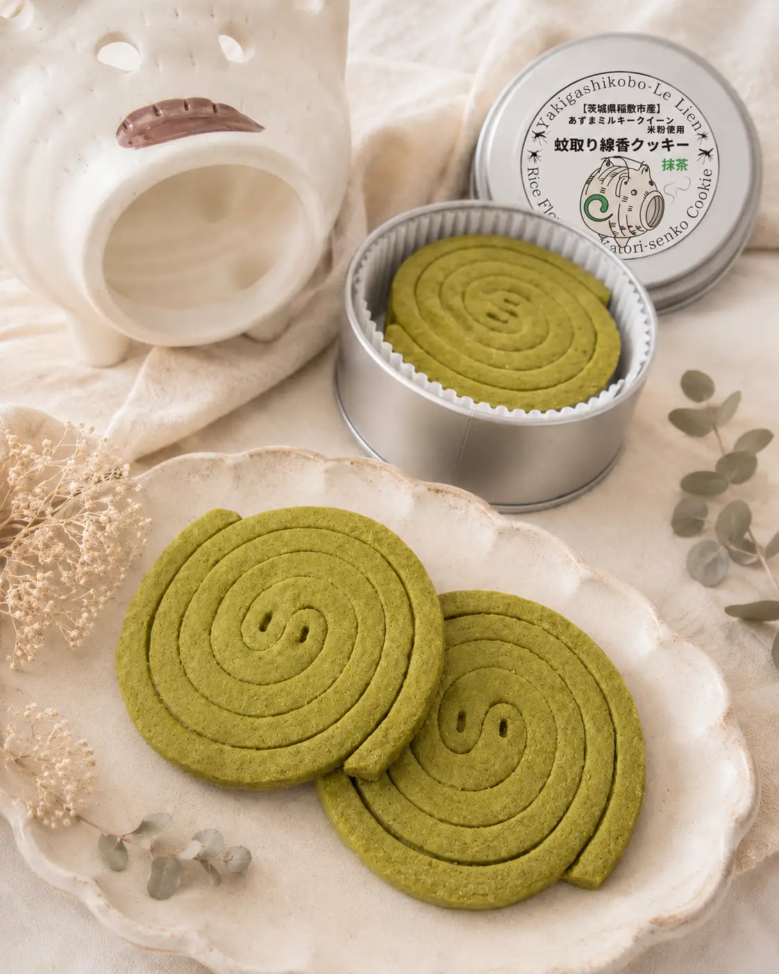 米粉 蚊取線香クッキー 4種セット 保存料なし 【焼き菓子工房 Le Lien】 [2344]