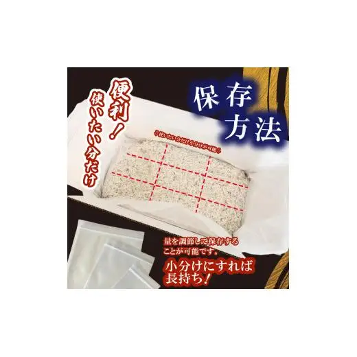 【釜揚げしらす 】特選釜揚げしらす 1.6kg(200g×8)