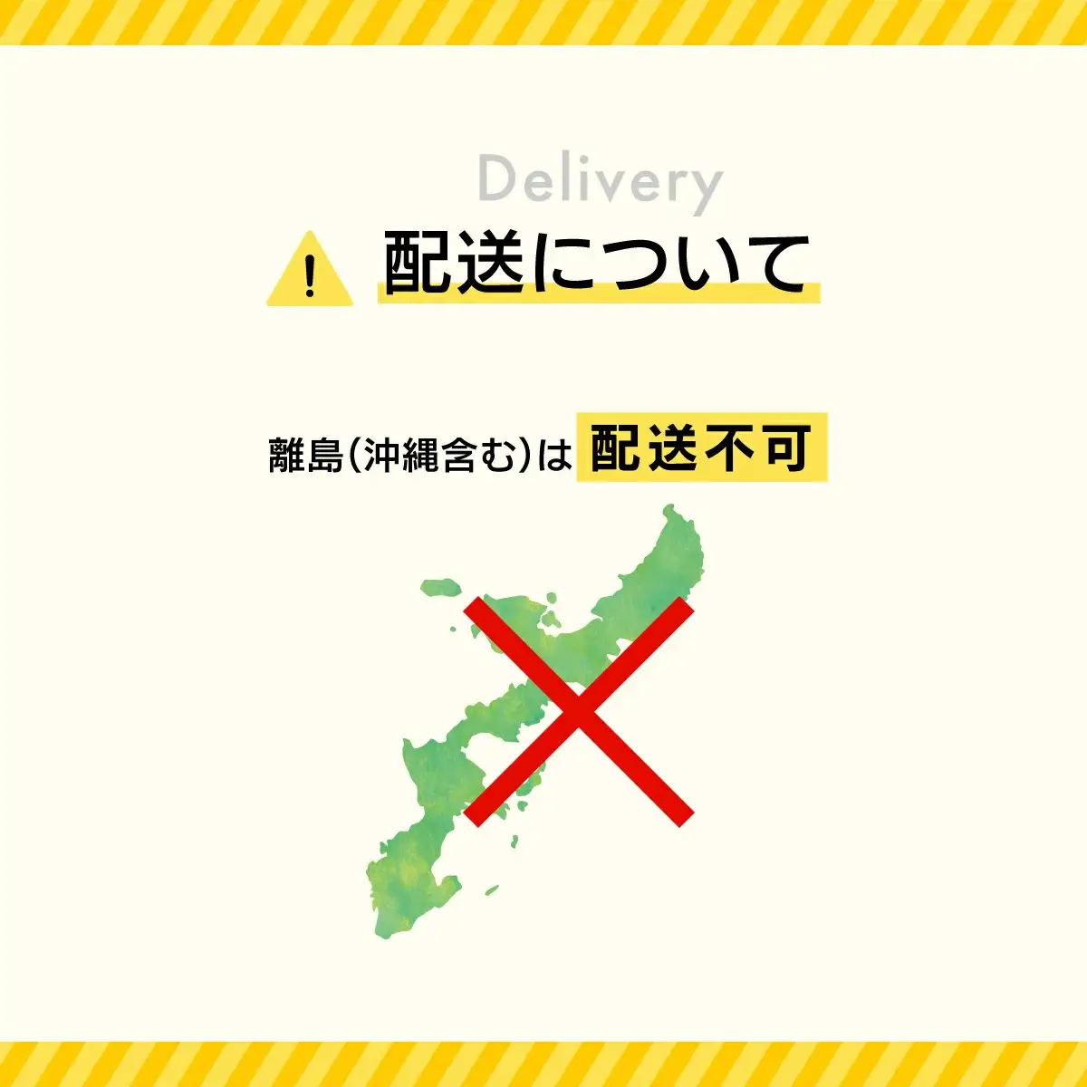 【2026年11月以降発送】ぬかこのぬか床スターターキット TAKAG001