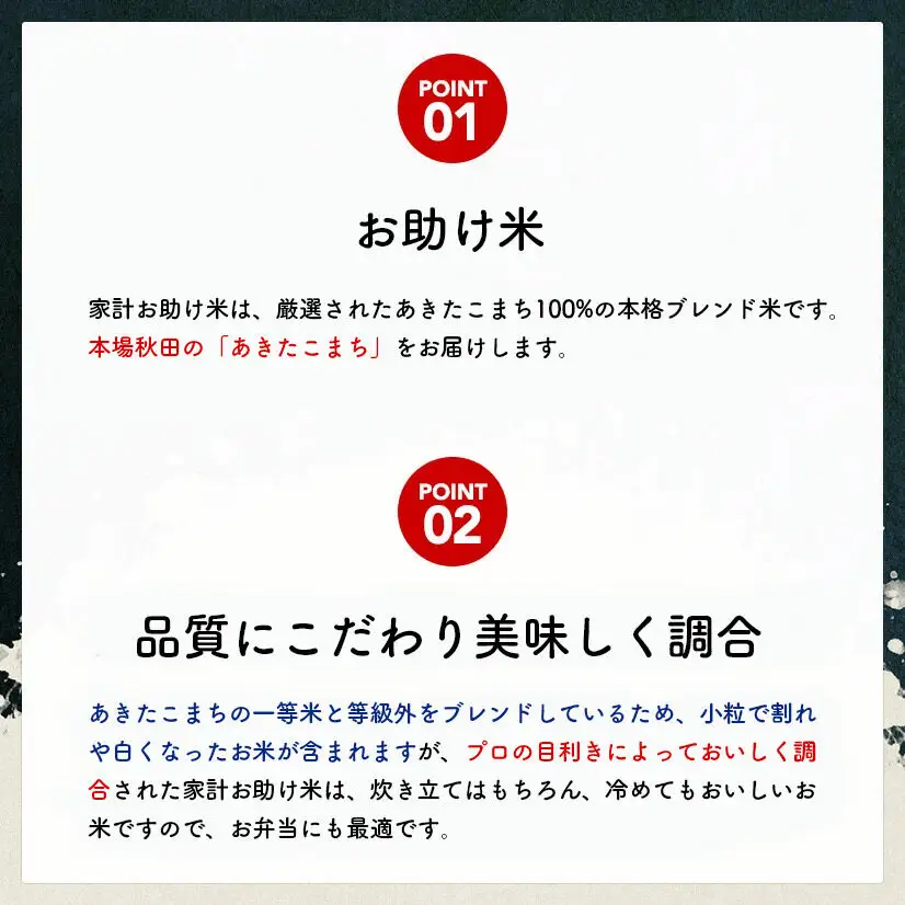 《令和8年産新米予約》 《定期便10ヶ月》【白米】家計お助け米 あきたこまち 10kg（5kg×2） 秋田県産  こまちライン 秋田県 大仙市産