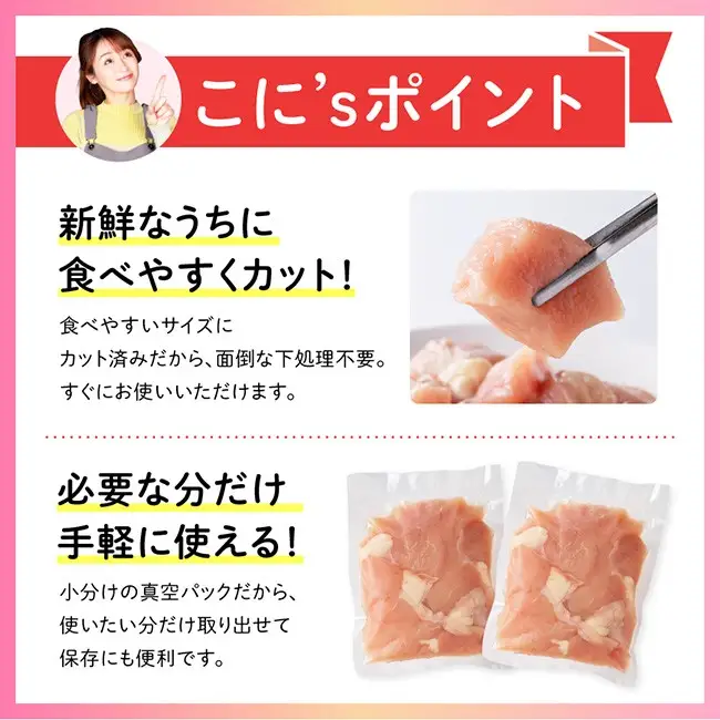 【宮崎県産】若鶏むね切身3.6kg(300g×12) 【 ふるさと納税 鶏肉 肉 鶏 とり 国産鶏肉 九州産鶏肉 宮崎県産鶏肉 国産 九州産 宮崎県産 むね 切身 ムネ カット済み おかず 】