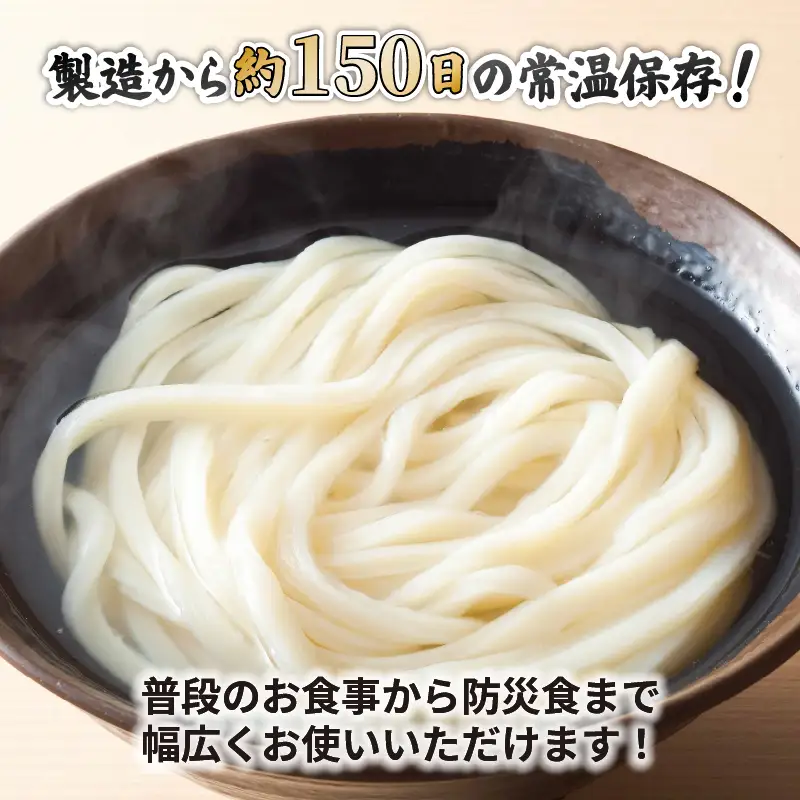 【定期便3回】うどん 香川 元祖さぬきゆでうどん 20人前  宮武讃岐製麺所 