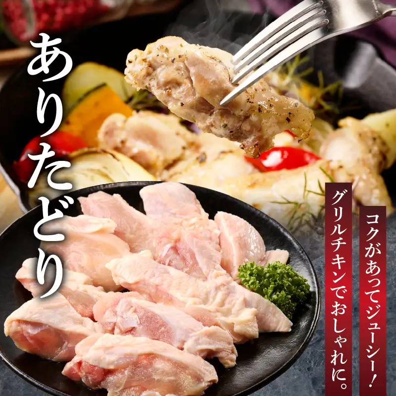 上場亭 佐賀牛カルビ 300g・肥前さくらポークロース 200g・ありたどりモモ 200g 焼肉セット ／ 焼肉 【B169】