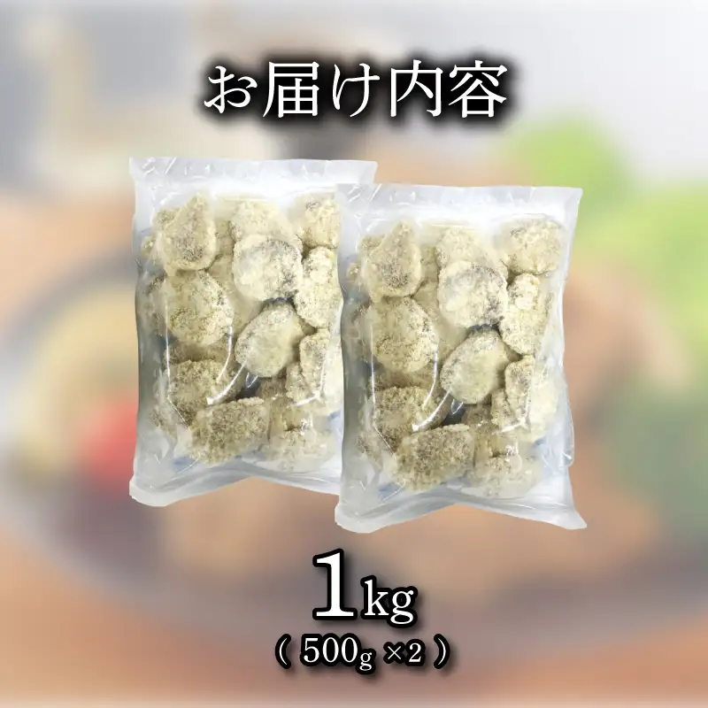 鯨 カツ 1kg 冷凍 海鮮 鯨 くじら クジラ 鯨 下関 《蟹屋：KNY》