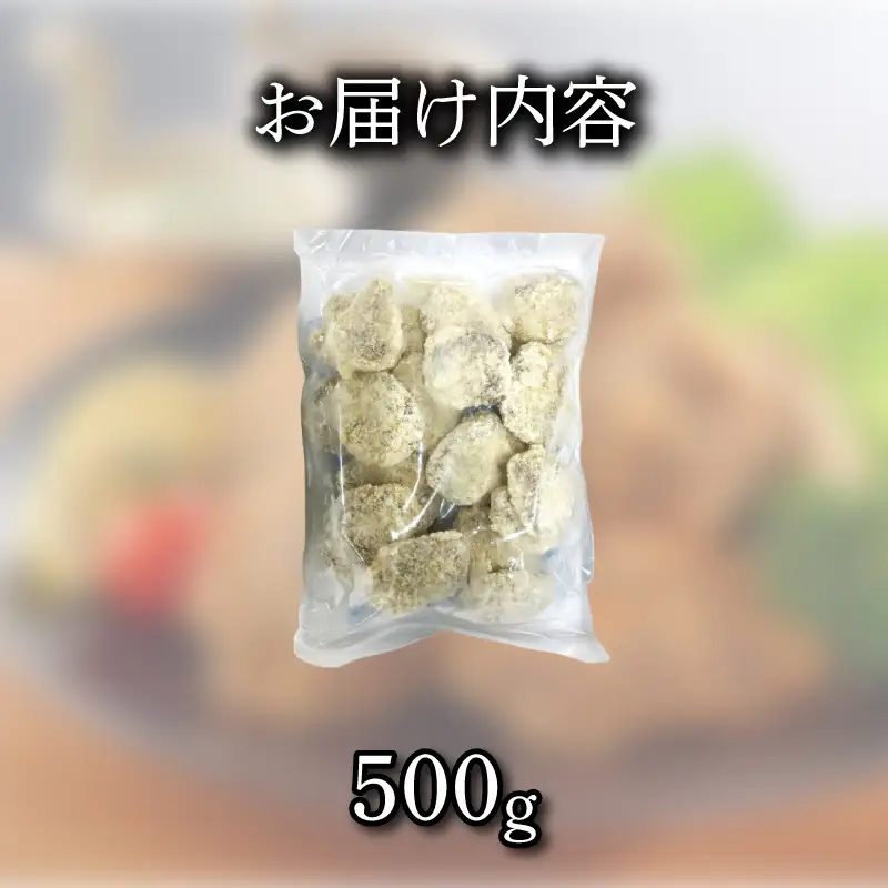 鯨 カツ 500g 海鮮 鯨 くじら クジラ 冷凍 下関 《蟹屋：KNY》