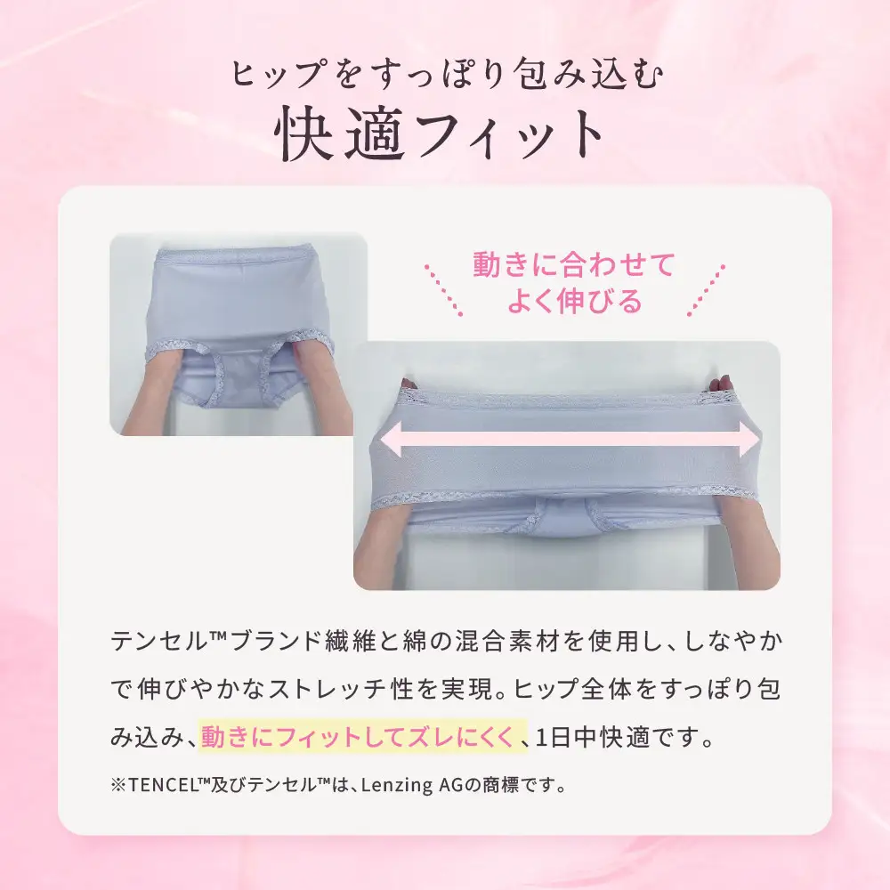 【ワコール】4年連続1位! 見た目スッキリ きれいに整うディアヒップ ショーツ Lサイズ ネイビー 同色3枚セット｜Wacoal 人気ブランド ショーツ 下着
