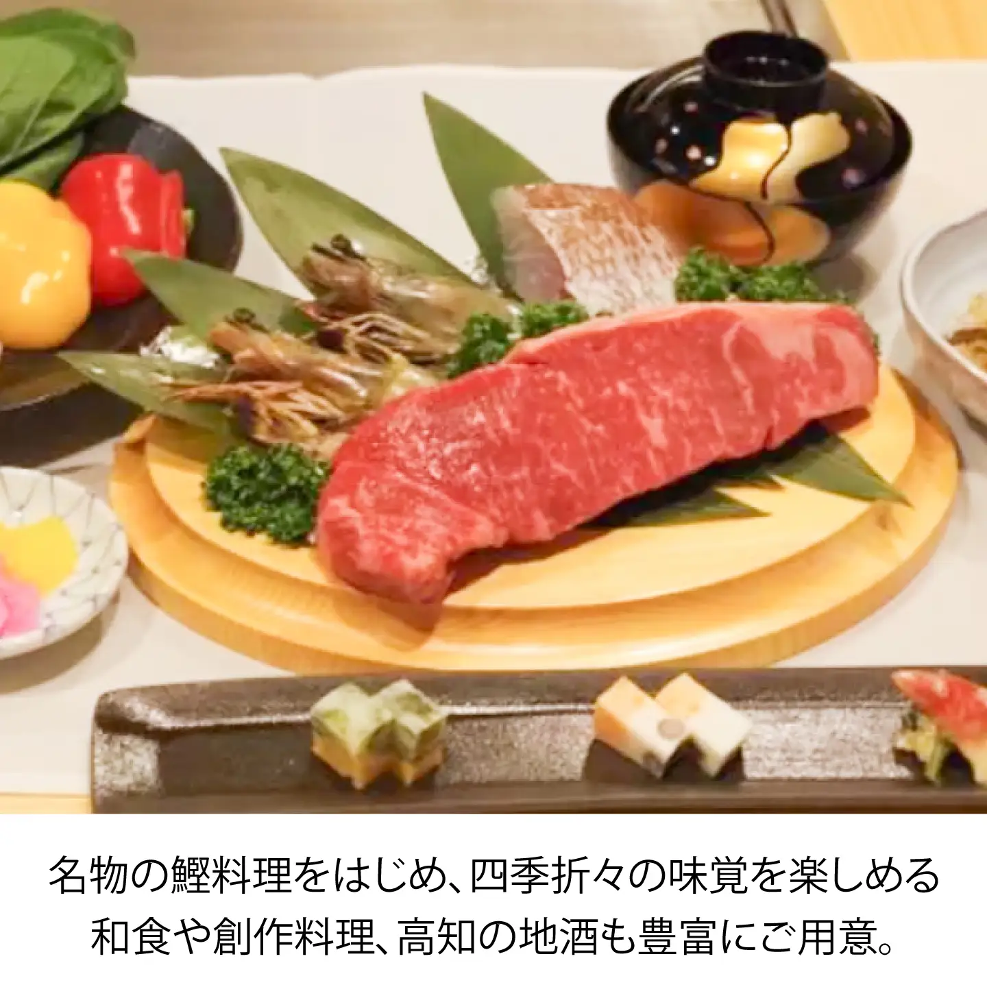 土佐市 和み松尾(居酒屋)お食事券 高知県 土佐市 ふるさと納税【株式会社松尾】[BQBL003]