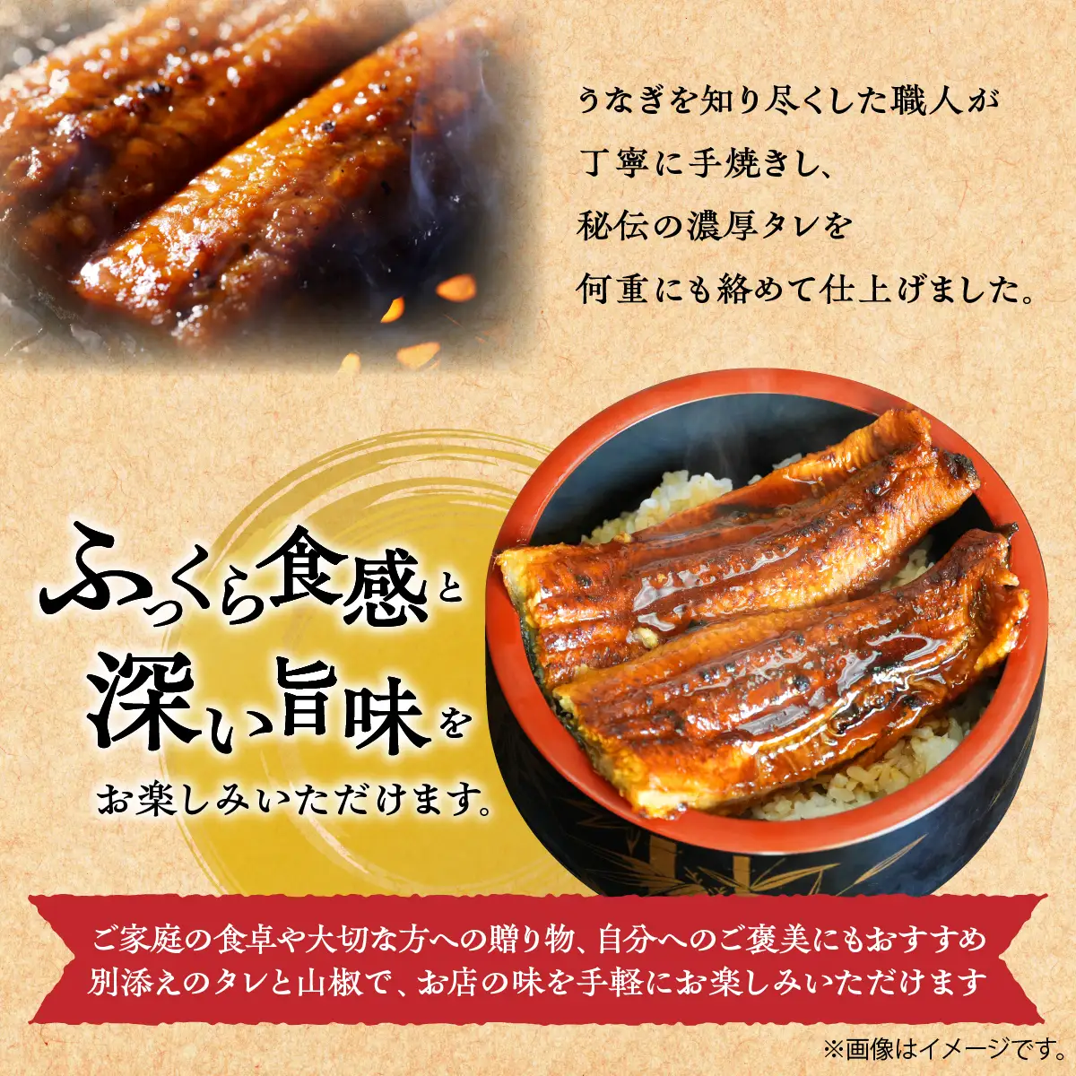 【特大うなぎ蒲焼】老舗寿司屋の職人仕込み 300g×4枚 BRTAD001-2