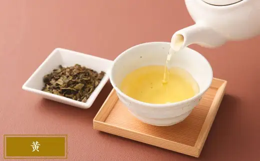 熊本水俣にある桜野園のお茶 自然栽培の茶「緑」と「黄」のウーロン茶セット5袋入り 烏龍茶 お茶 ギフト