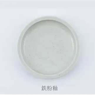 有田焼 リムプレート 20cm 2枚 セット 呉須散 鉄粉釉【まるぶん】食器 プレート 皿 うつわ 器 シンプル aw145