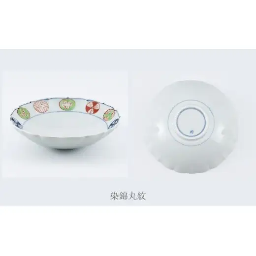 有田焼 美しい絵柄の桔梗渕ボウル 4個【まるぶん】有田焼 食器 器 うつわ パスタ サラダ 煮物 桔梗渕 ボウル aw147