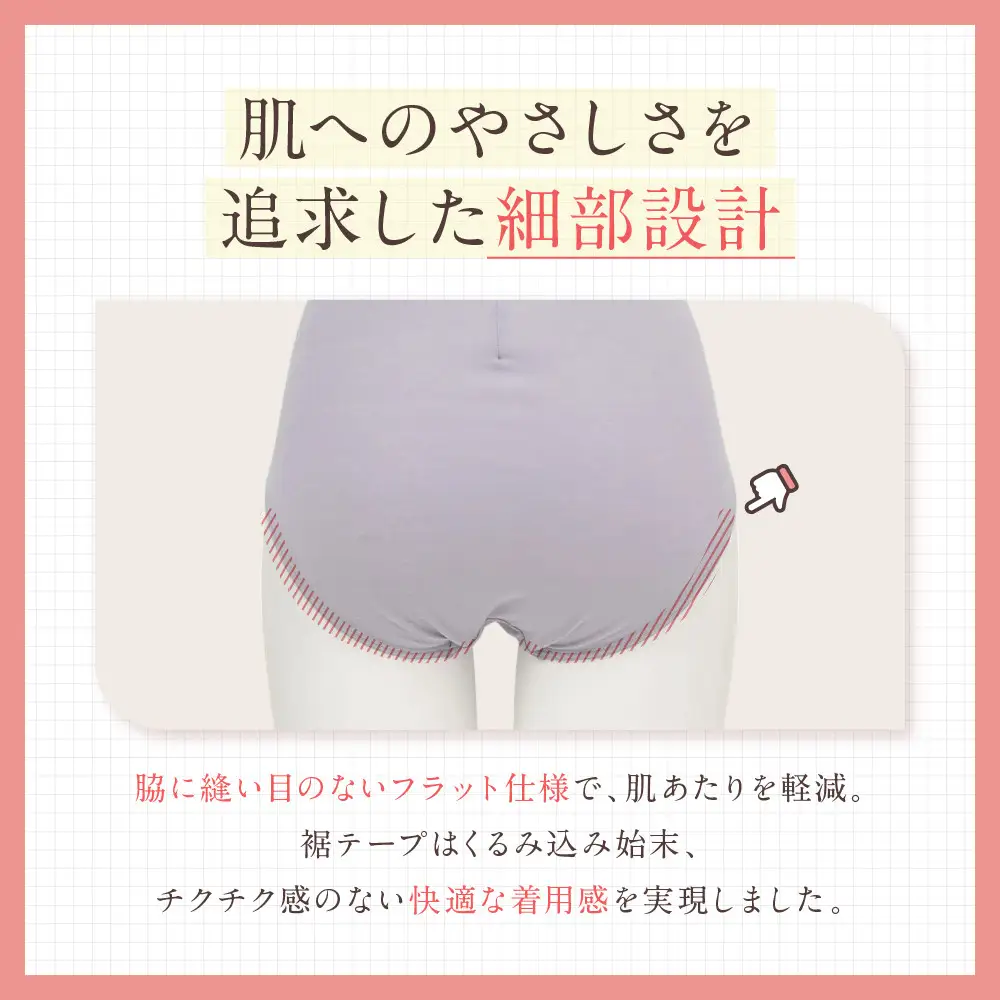 【ワコール】ウイング ショーツ 身生地部オーガニックコットン混素材(はきこみ丈ふかめ)＜綿の贅沢オーガニック＞Mサイズ3枚セット｜Wacoal 人気ブランド ショーツ 下着