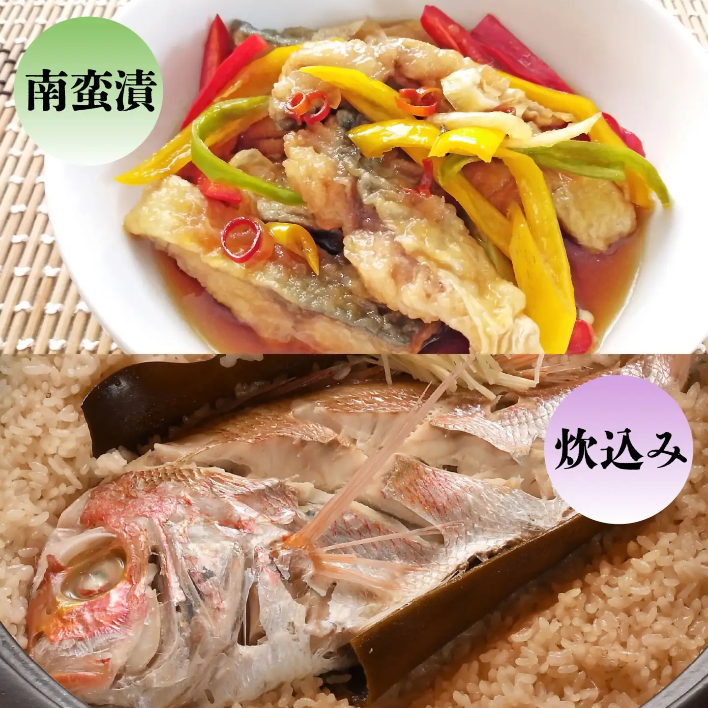 若狭湾鮮魚セットおまかせ2kg以上（4～5魚種）【1月発送】