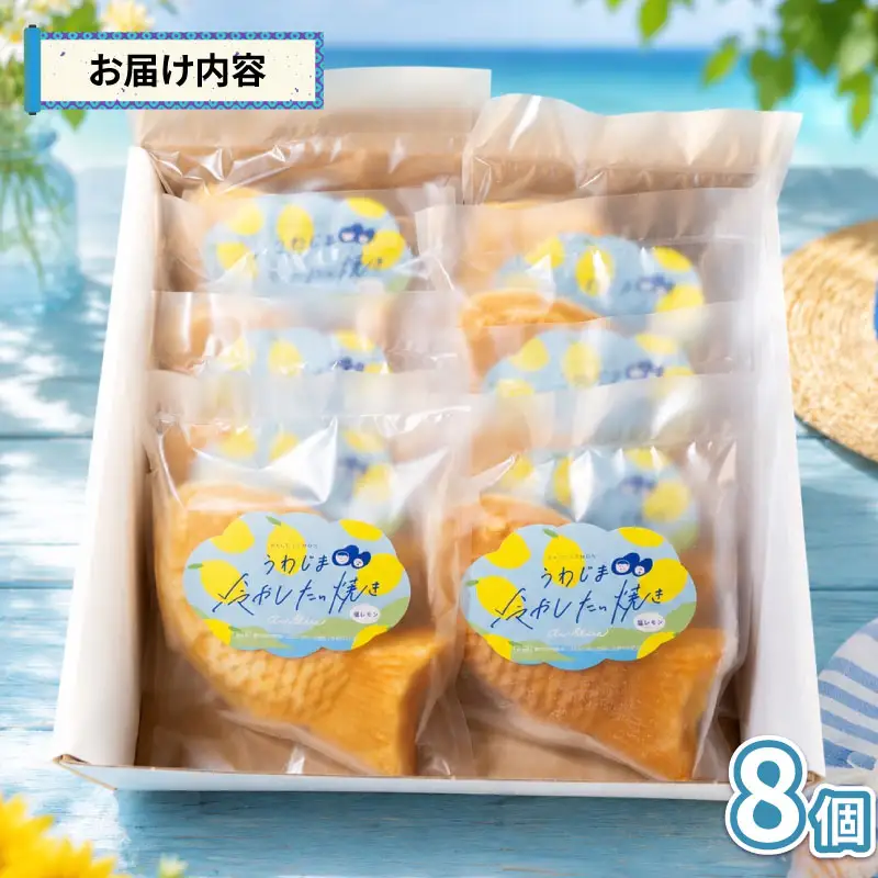 あんこ 冷やし たい焼き あんこ 8個 an bliss J014-205002
