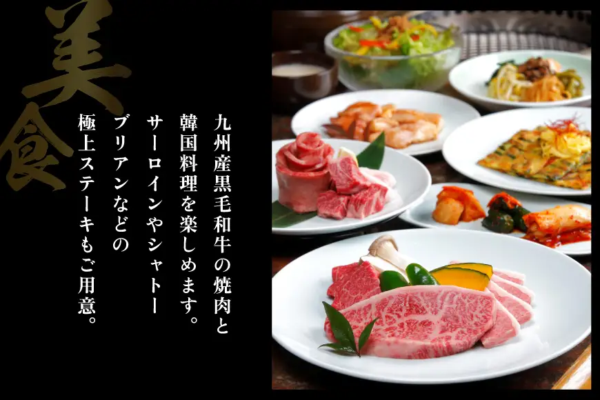 食事券 20000円分