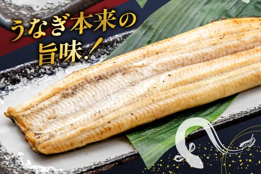 うなぎ 国産 静岡 うなぎ蒲焼 白焼 各130g 以上 各 1尾 計 2尾 3回 計6尾 タレ 山椒 付き