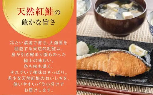 【最短3営業日以内発送】訳あり 紅鮭 約2kg 鮭 打ち身 わけあり しゃけ サーモン 切り身 サケ さけ わけあり 規格外 不揃い 切り落とし 釧路市 北海道