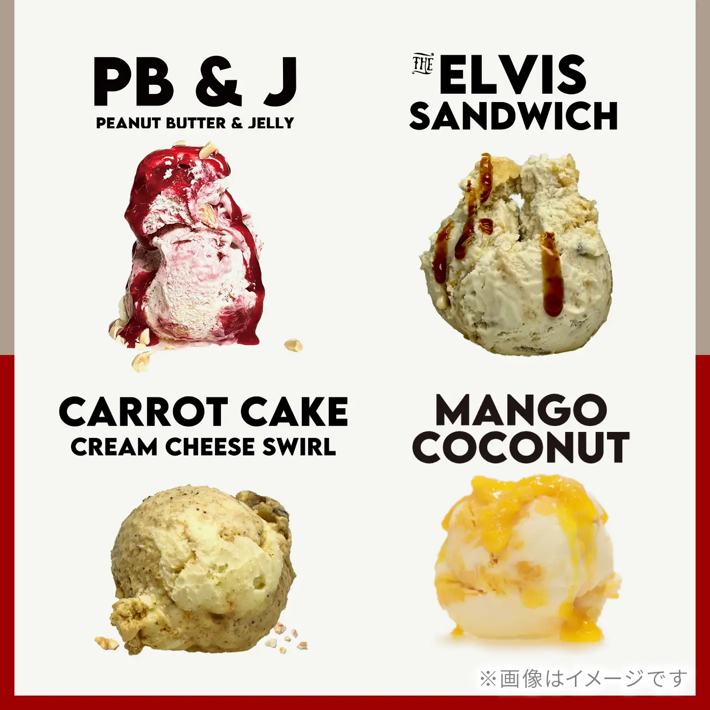 ミリオンダラーアイスクリーム8種【株式会社DADA GLOBAL】[AKHW001]