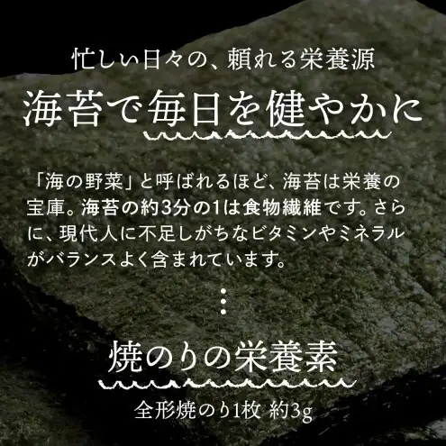 訳あり 有明海産 焼き海苔 半切り 40枚 のり ノリ 佐賀県 ※配送不可:離島