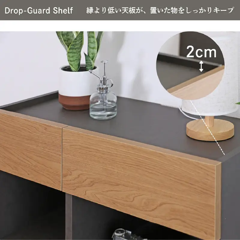 幅75cm ホテルライク引出付キャビネット ZE-9075TH ナチュラル 収納 収納家具 [I-18812_02]