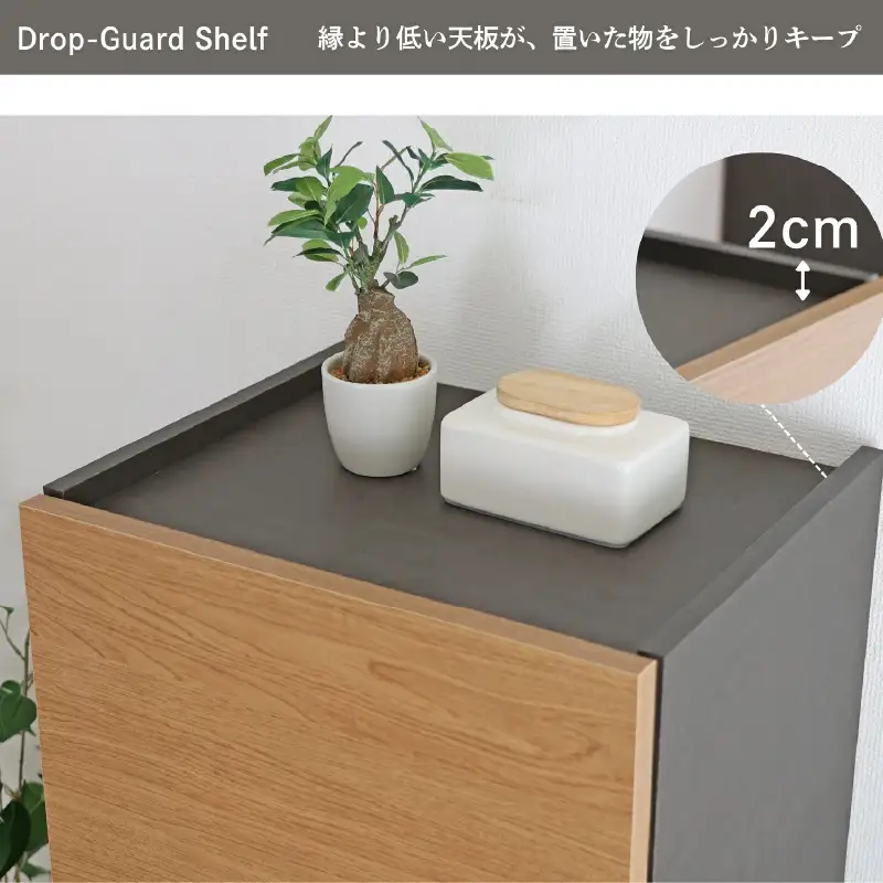 幅45cm ホテルライクなキャビネット ZE-1645OT ナチュラル 収納 収納家具 [I-18813_02]