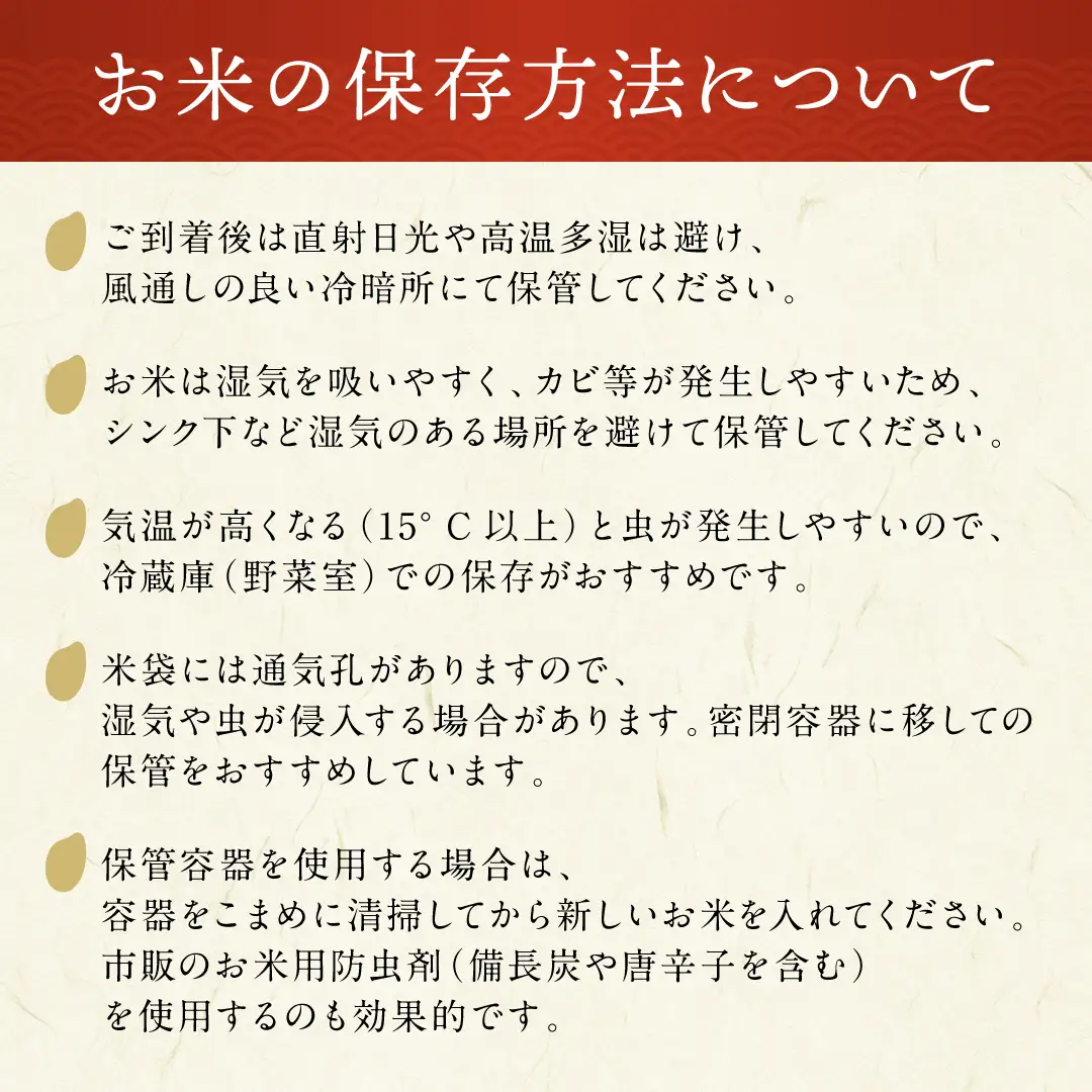 令和8年産米 冷めても美味しい玄米 特別栽培米 金のいぶき 4kg（2kg×2袋） 玄米 米 農家直送 受賞歴多数 ＼自然由来の漢方栽培／ ふるさと 人気 ランキング【渡部 浩見】[B8-2105]