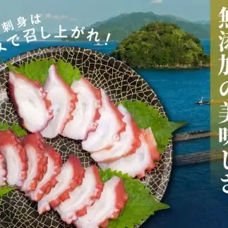 20-112 天然真蛸のボイル 1杯（冷蔵）三重県鳥羽で水揚げされた天然真蛸のボイル