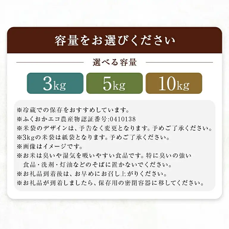 米 白米 精米 UKIHA RICE ヒノヒカリ 令和7年産 10kg 株式会社みずほファーム