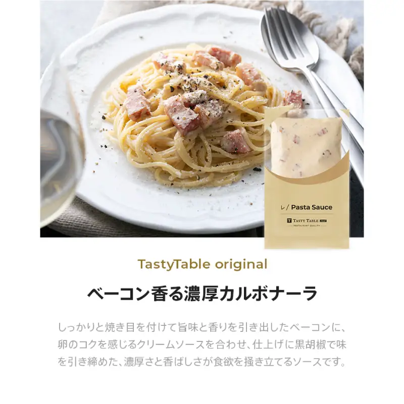 TastyTable FOODレストランパスタ 5種10食セット 【kw0291-0002】