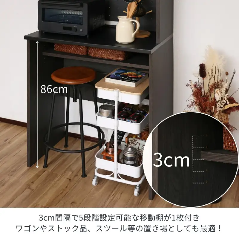 幅83 心地よいキッチンへ２色のゴミ箱上ラックCU-1885T 黒木目×ブラック 収納 収納家具 [J-18821_02]