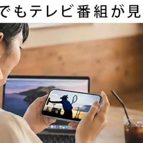 BUFFALO スマホでテレビが楽しめるレコーダー nasne (R) HDDレコーダー 家電