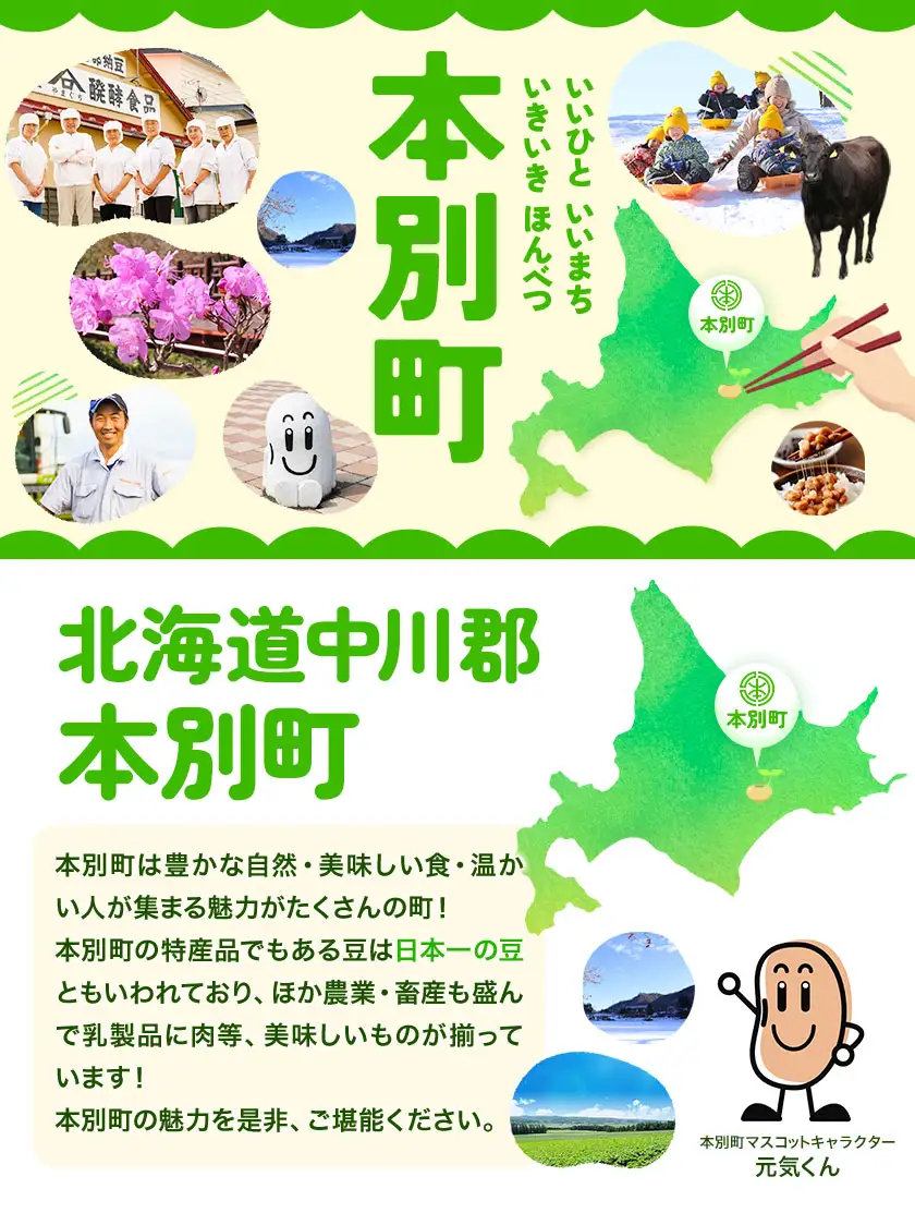 ベーコン＆ソーセージセット 約570g