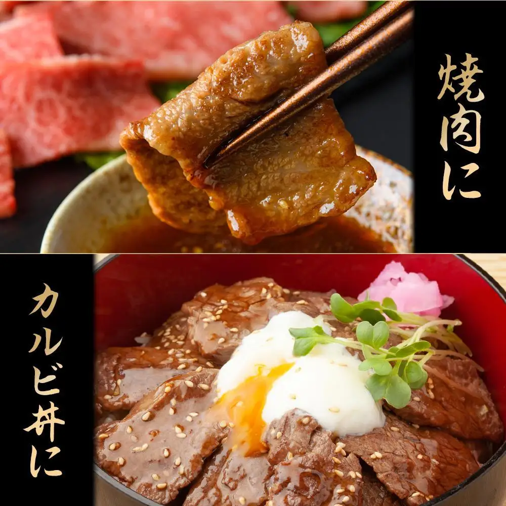 最高級ブランド和牛「神戸牛（神戸ビーフ）」上カルビ500g　焼き肉用