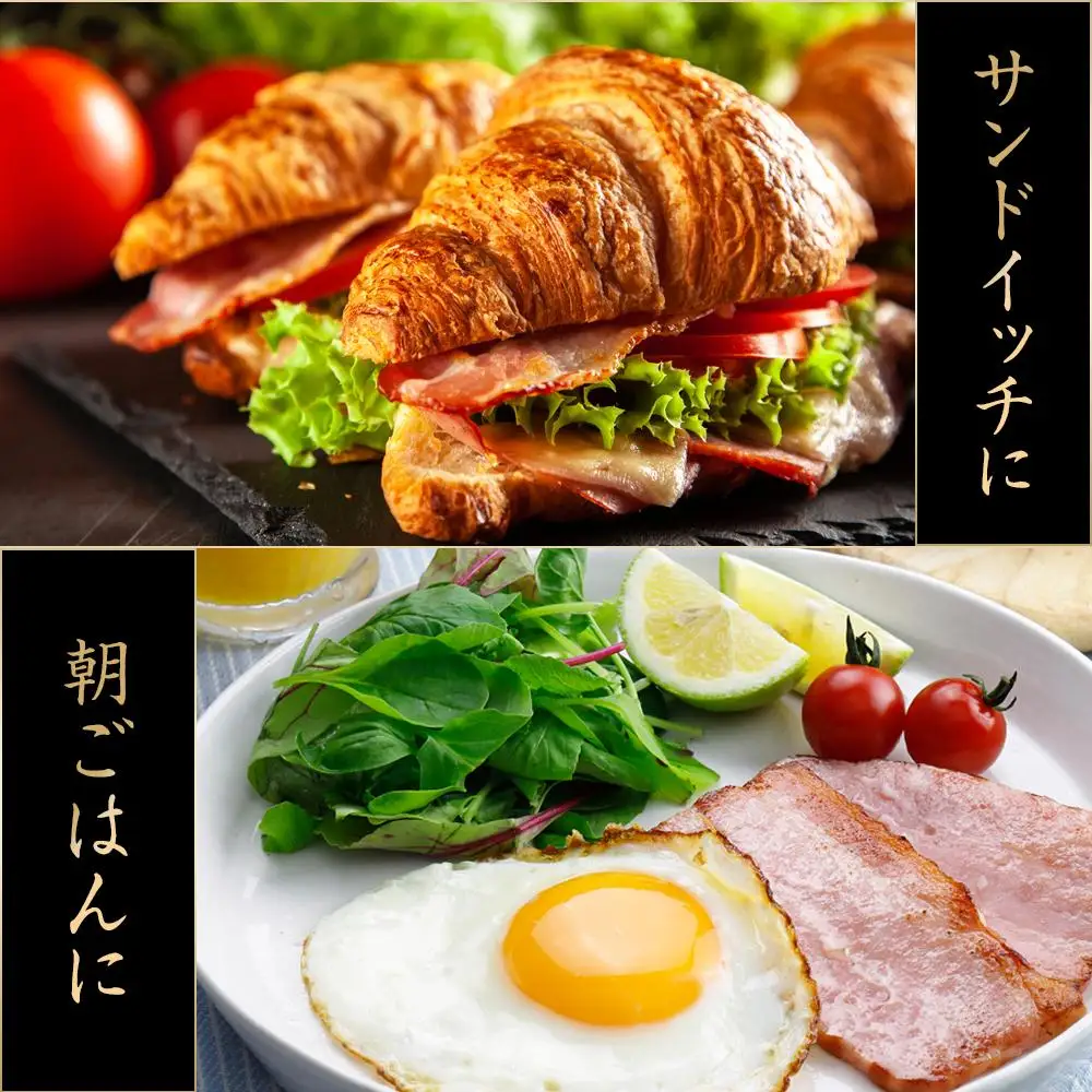 国産豚肉を使用した 塩こうじ特製ベーコン 約600g